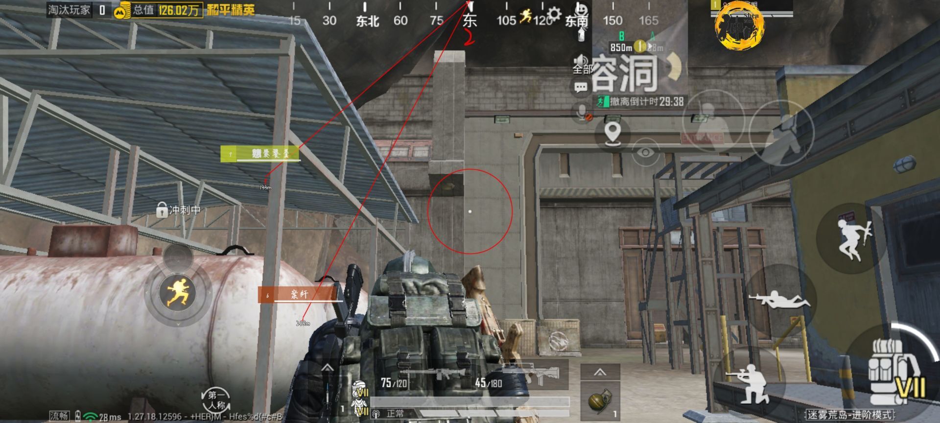 和平精英辅助【快影直装V3.0自瞄稳定版】锁头锁死自瞄 掩体变色 掩体漏打 人物透视 容器直装